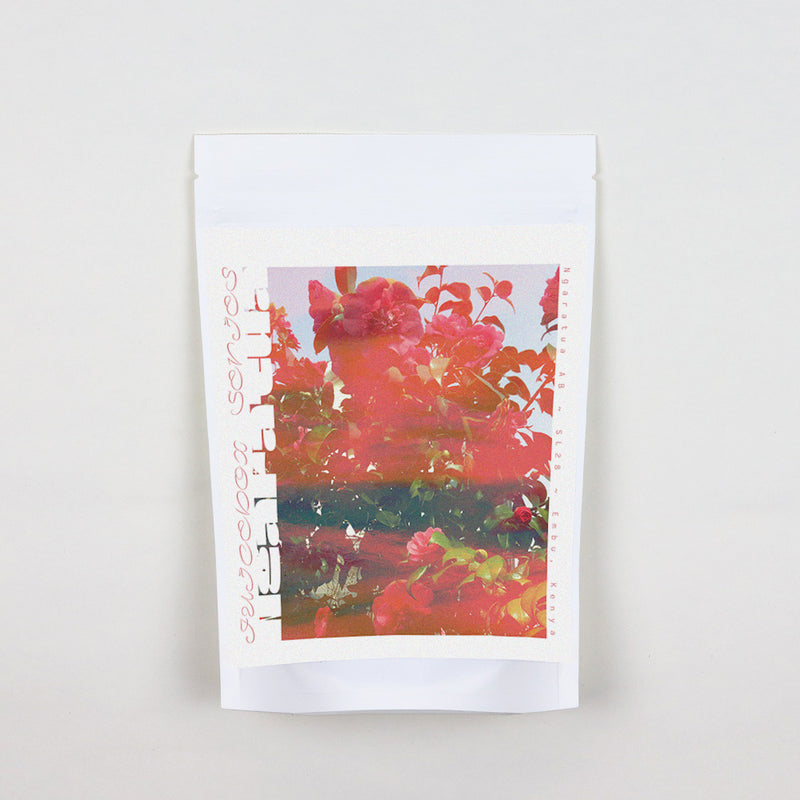 Juicebox Series - Ngaratua AB from Embu, Kenya (2022)